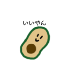 ボクがキライな野菜たち（きのこも）（個別スタンプ：5）