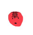 おもろい顔ですよ（個別スタンプ：2）