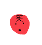 おもろい顔ですよ（個別スタンプ：3）
