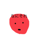 おもろい顔ですよ（個別スタンプ：5）