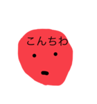 おもろい顔ですよ（個別スタンプ：6）