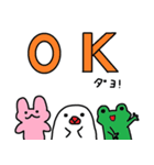 ピーとゆかいな仲間たち（個別スタンプ：2）