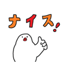 ピーとゆかいな仲間たち（個別スタンプ：4）