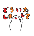 ピーとゆかいな仲間たち（個別スタンプ：6）