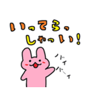 ピーとゆかいな仲間たち（個別スタンプ：7）