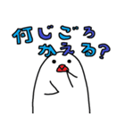 ピーとゆかいな仲間たち（個別スタンプ：8）