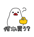 ピーとゆかいな仲間たち（個別スタンプ：11）