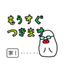 ピーとゆかいな仲間たち（個別スタンプ：12）