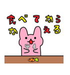 ピーとゆかいな仲間たち（個別スタンプ：13）