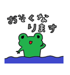 ピーとゆかいな仲間たち（個別スタンプ：15）