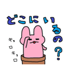 ピーとゆかいな仲間たち（個別スタンプ：16）