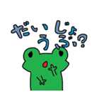 ピーとゆかいな仲間たち（個別スタンプ：18）