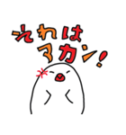 ピーとゆかいな仲間たち（個別スタンプ：20）