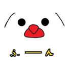 ピーとゆかいな仲間たち（個別スタンプ：23）