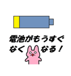 ピーとゆかいな仲間たち（個別スタンプ：24）