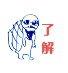 そうやdん画伯（個別スタンプ：2）