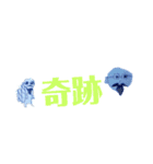 そうやdん画伯（個別スタンプ：12）