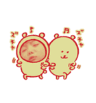 あぱちゃん（個別スタンプ：4）