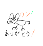 みんなのヤリさん達（個別スタンプ：6）