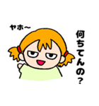 OTENBAみいたん 2（個別スタンプ：2）