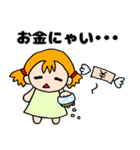 OTENBAみいたん 2（個別スタンプ：6）