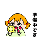 OTENBAみいたん 2（個別スタンプ：8）