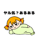 OTENBAみいたん 2（個別スタンプ：11）