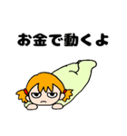 OTENBAみいたん 2（個別スタンプ：12）