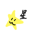 てきとーなねこ〜（個別スタンプ：15）