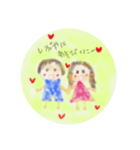 なかよしなかよしカップル（個別スタンプ：2）