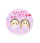 なかよしなかよしカップル（個別スタンプ：3）
