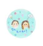 なかよしなかよしカップル（個別スタンプ：4）