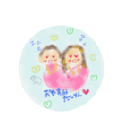なかよしなかよしカップル（個別スタンプ：5）