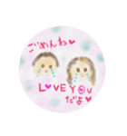なかよしなかよしカップル（個別スタンプ：7）