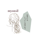 myonsil stamp（個別スタンプ：7）