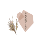 myonsil stamp（個別スタンプ：14）