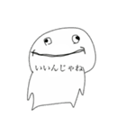 増えた 身内ネタキャラスタンプ（個別スタンプ：1）
