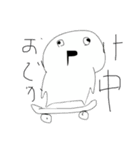 増えた 身内ネタキャラスタンプ（個別スタンプ：13）
