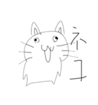 増えた 身内ネタキャラスタンプ（個別スタンプ：16）