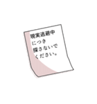 オタクJKその2（個別スタンプ：6）