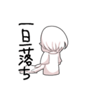 オタクJKその2（個別スタンプ：23）