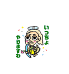 小島 渾身作だー！（個別スタンプ：6）