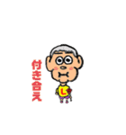 小島 渾身作だー！（個別スタンプ：19）