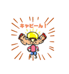 小島 渾身作だー！（個別スタンプ：20）