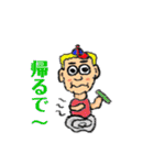 小島 渾身作だー！（個別スタンプ：23）