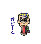 小島 渾身作だー！（個別スタンプ：32）