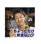 使いやすさに定評のあるスマイルスタンプ2（個別スタンプ：9）