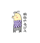 やる気終了（個別スタンプ：1）