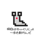 やる気終了（個別スタンプ：4）