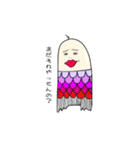 やる気終了（個別スタンプ：7）